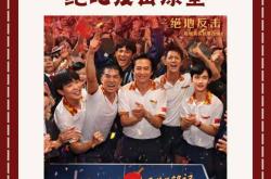 爱游戏APP-法国乒乓球队绝地反击中国乒乓球队，张本智和关键制胜的简单介绍