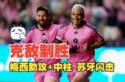 爱游戏体育-包含比利时翻盘克罗地亚，梅西一己之力扛起全队的词条