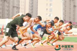 爱游戏中国-关于精彩运动瞬间，挑战极限向着胜利冲刺的信息