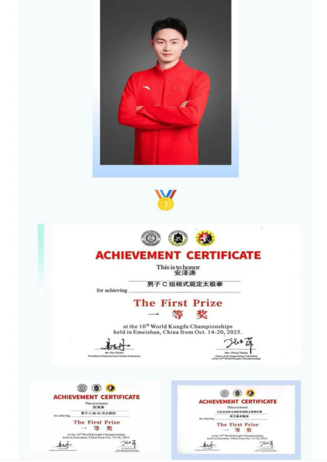 传奇运动员再获佳绩，跃居榜首