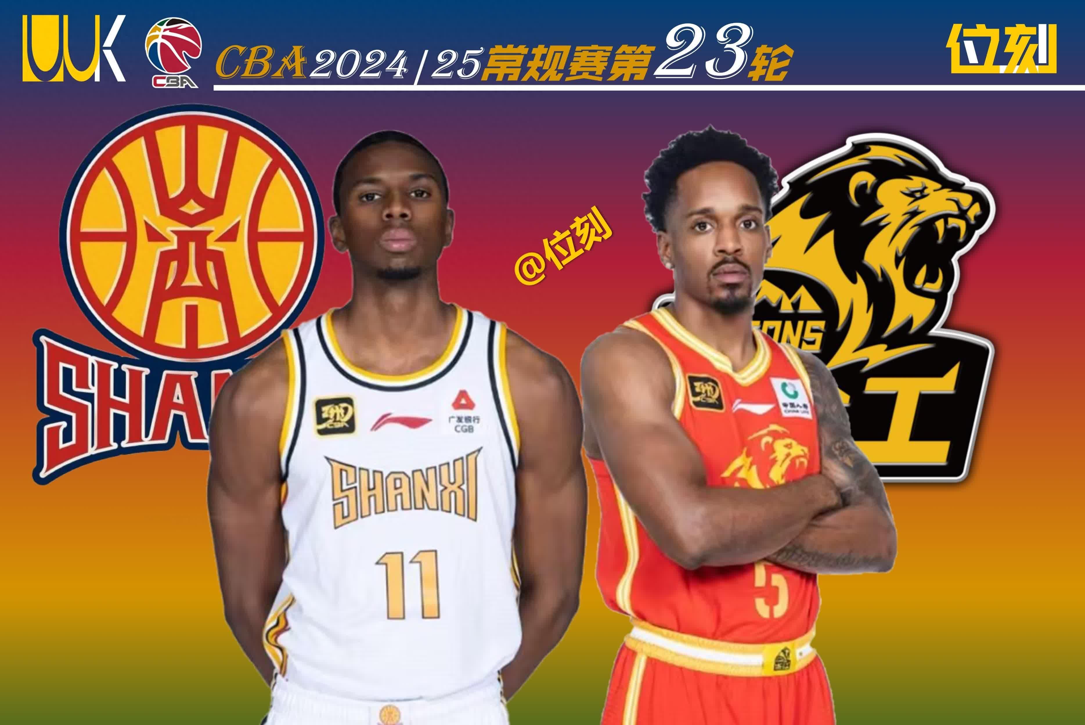 CBA联赛新阵容亮相，外援身价暴涨