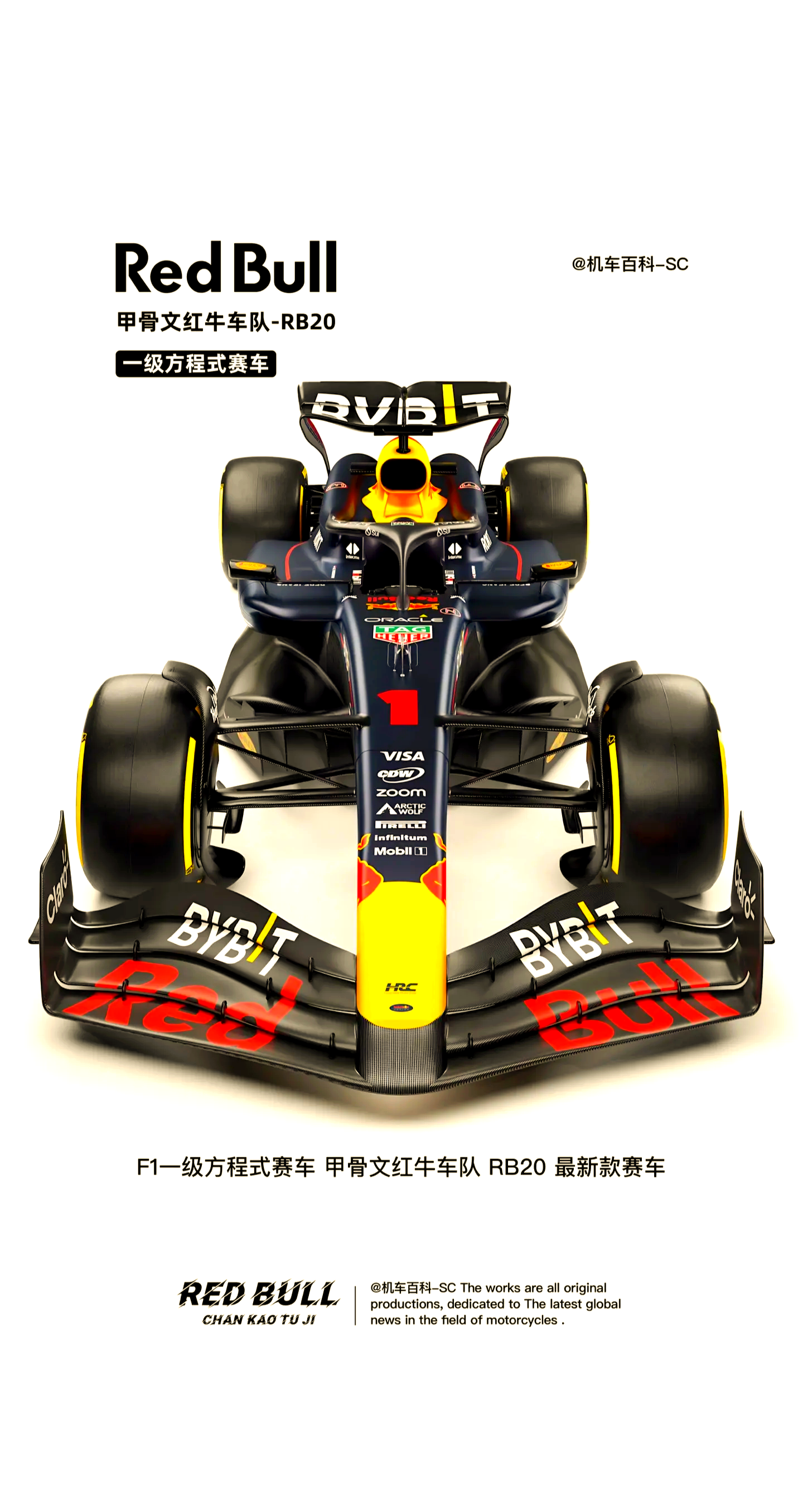 包含雷诺车队逆转红牛二队，拉塞尔高光表现的词条