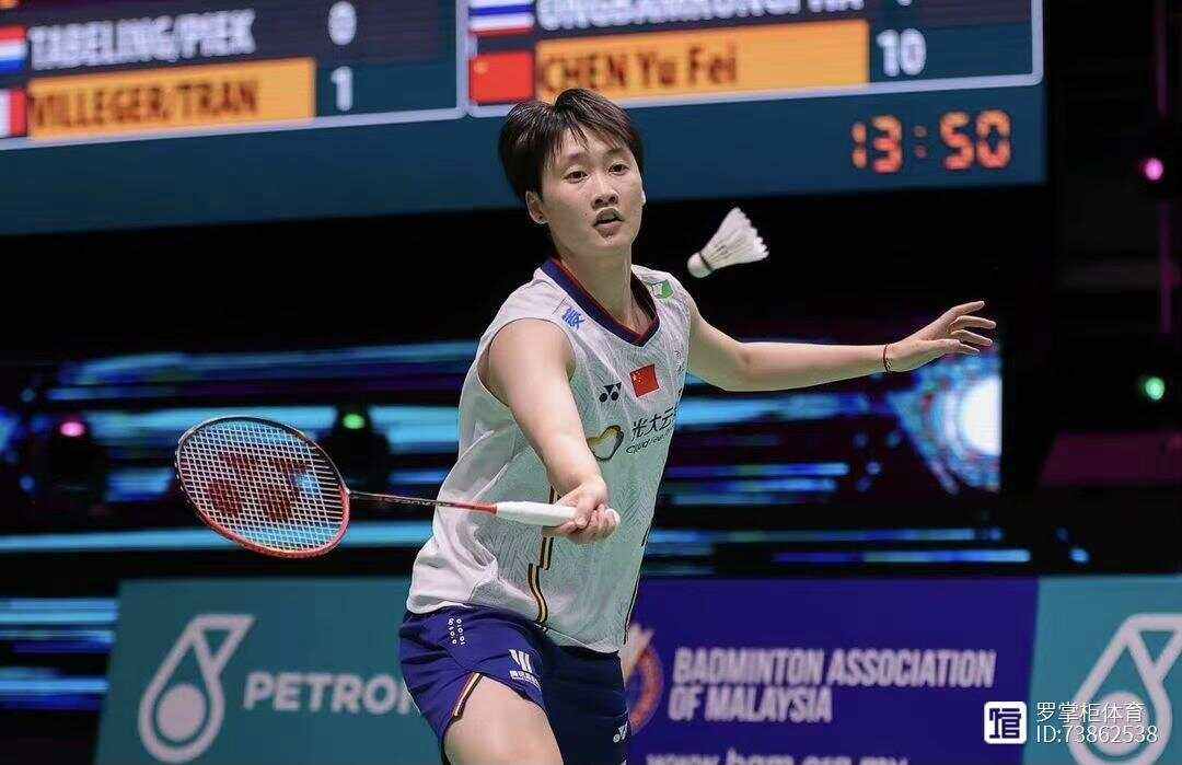 关于马来西亚队险胜法国队，戴资颖高光表现的信息