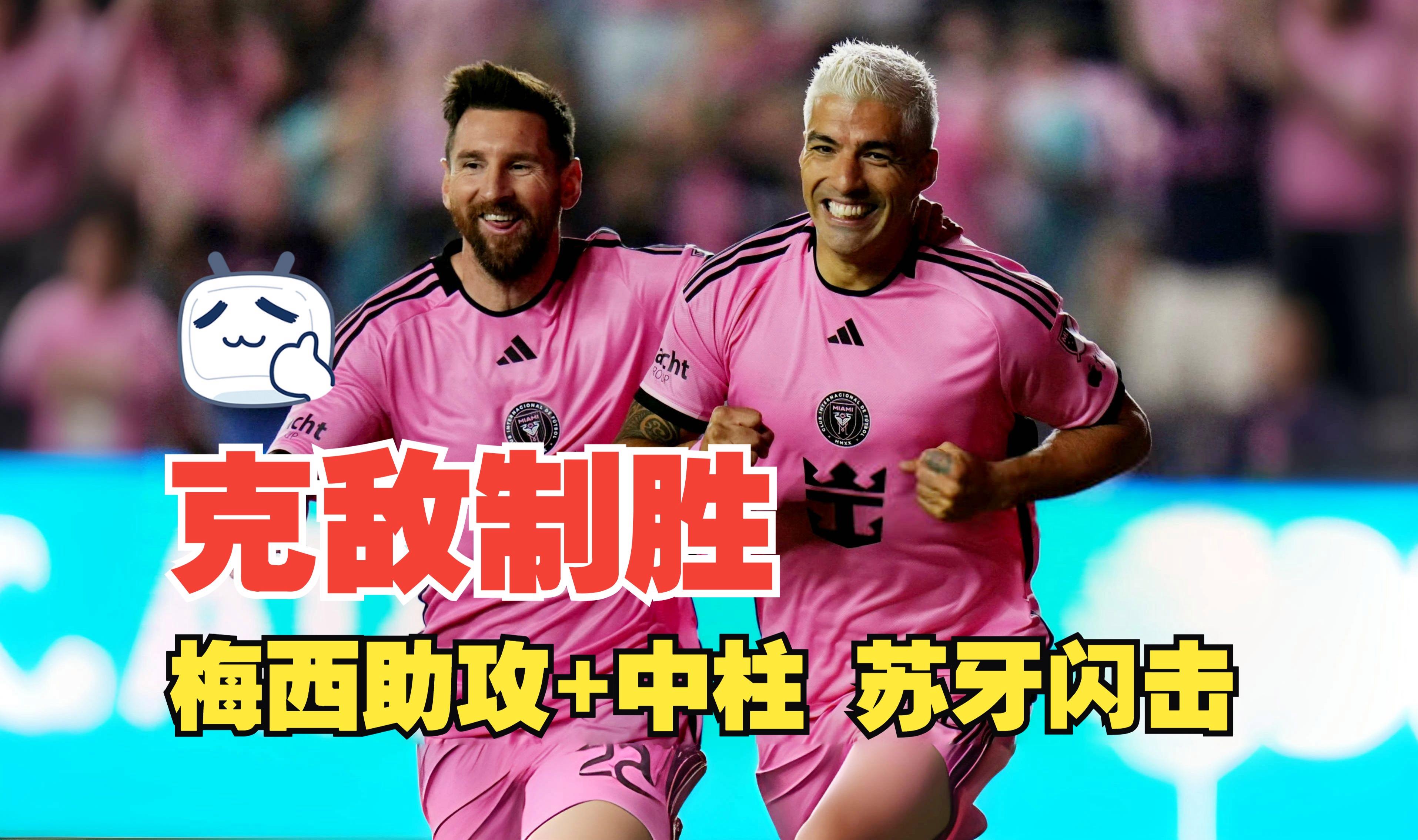 包含比利时翻盘克罗地亚，梅西一己之力扛起全队的词条