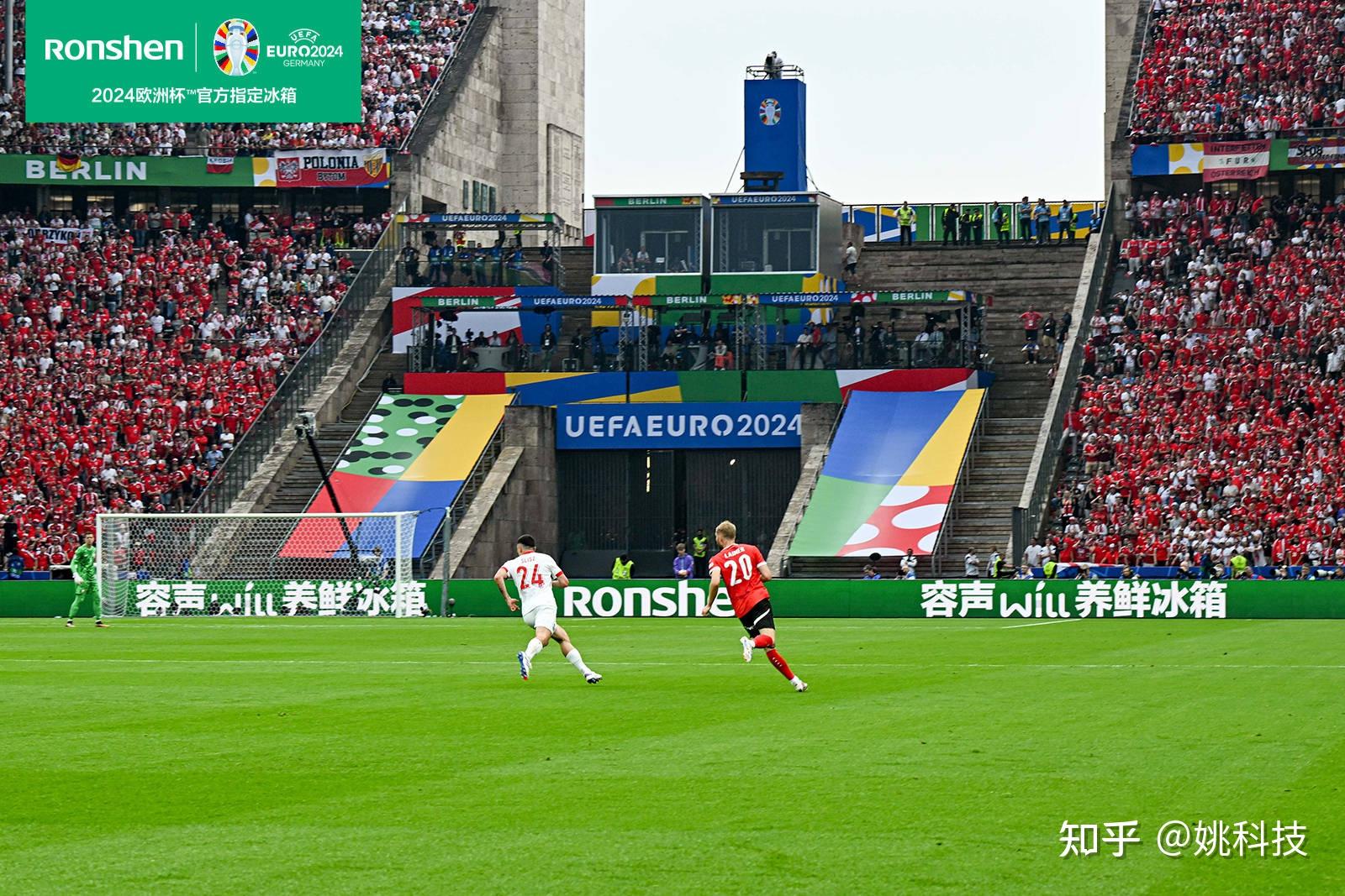 葡萄牙击败奥地利,继续保持不败纪录 葡萄牙击败奥地利,继续保持不败纪录